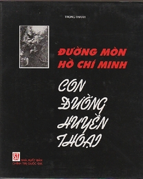 DUONG MON HO CHIMINH   (ベトナム戦争写真集・伝説のホーチミン・トレイル )