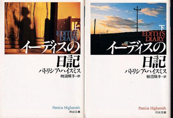若きドン ジュアンの冒険 ギヨーム アポリネール著 須賀慣訳 北天堂書店 古本 中古本 古書籍の通販は 日本の古本屋 日本の古本屋 若きドン ジュアンの冒険 ギヨーム アポリネール著 須賀慣訳 北天堂書店 古本 中古本 古書籍の通販は 日本の古本屋 日本の古本屋