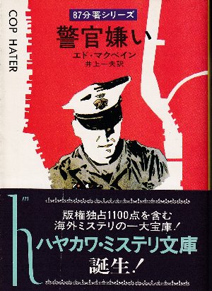 若きドン ジュアンの冒険 ギヨーム アポリネール著 須賀慣訳 北天堂書店 古本 中古本 古書籍の通販は 日本の古本屋 日本の古本屋 若きドン ジュアンの冒険 ギヨーム アポリネール著 須賀慣訳 北天堂書店 古本 中古本 古書籍の通販は 日本の古本屋 日本の古本屋