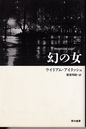 若きドン ジュアンの冒険 ギヨーム アポリネール著 須賀慣訳 北天堂書店 古本 中古本 古書籍の通販は 日本の古本屋 日本の古本屋 若きドン ジュアンの冒険 ギヨーム アポリネール著 須賀慣訳 北天堂書店 古本 中古本 古書籍の通販は 日本の古本屋 日本の古本屋