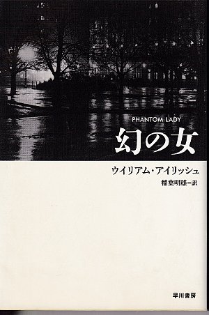 若きドン ジュアンの冒険 ギヨーム アポリネール著 須賀慣訳 北天堂書店 古本 中古本 古書籍の通販は 日本の古本屋 日本の古本屋