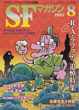 Sirius 英文 シリウス Olaf Stapledon オラフ ステープルドン 北天堂書店 古本 中古本 古書籍の通販は 日本の古本屋 日本の古本屋 Sirius 英文 シリウス Olaf Stapledon オラフ ステープルドン 北天堂書店 古本 中古本 古書籍の通販は 日本の古本屋 日本の古本屋