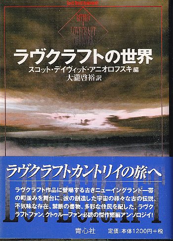 徹底解明 相振り飛車の最重要テーマ14 マイナビ将棋books 黒沢怜生 北天堂書店 古本 中古本 古書籍の通販は 日本の古本屋 日本の古本屋