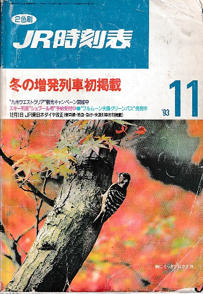 レ ミゼラブル インテグラル レ ミゼラブル インテグラル