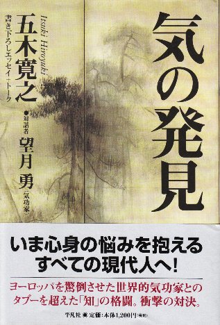 藤子不二雄 パーマン(全3巻)1976年初版 銀座店で購入 inspektorat