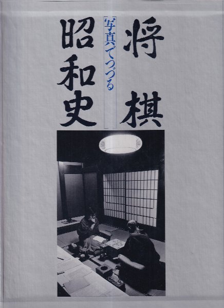 とれいん2006年7月号増刊 別冊MODELERS FILE 新幹線1 / 古本
