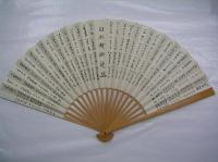 将棋名人戦全集　全12巻+特別史料2冊+(三名人寄せ書き色紙1枚＋全プロ棋士サイン入り扇子1本) 全16点完備品 ※送料込み価格です。