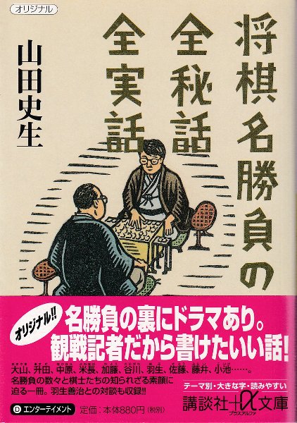 大日本百科辞典　21巻　プラスα