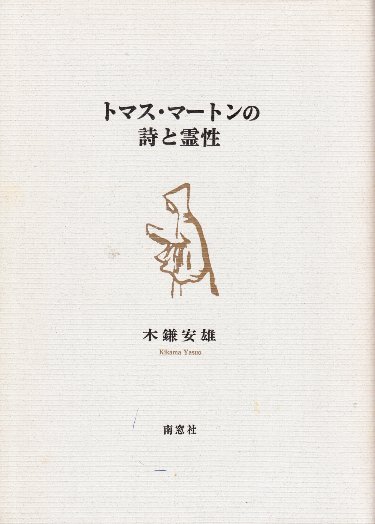 50% OFF 以上 - レディース福袋 郡上釣りアマゴ釣りの原点 6人の職漁師に聞く(柴田勇治) 北 / 一般