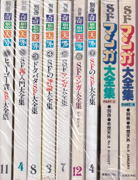 将棋名人戦全集 全12巻+特別史料1冊+(三名人寄せ書き色紙1枚＋全プロ