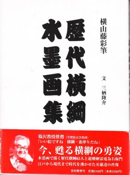 2025年最新】Yahoo!オークション -無法松の一生 ポスターの中古