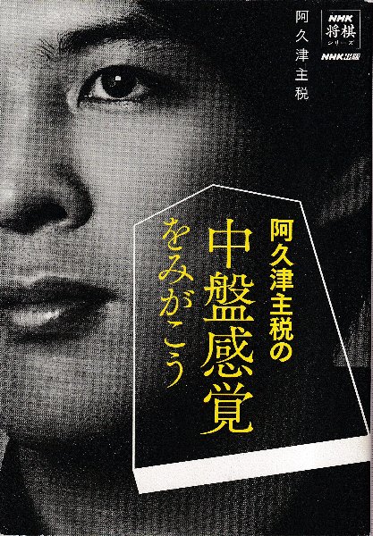 Amazon.co.jp: 美本 倉田啓明 我が屍に化粧する 倉田啓明綺想