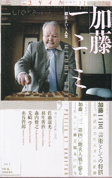 達人が撮った鉄道黄金時代1 北の大地を駆けた蒸機たち(奥野和弘