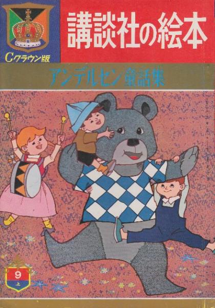 羽生の頭脳 9 | 羽生 善治 |本 | 通販 | Amazon