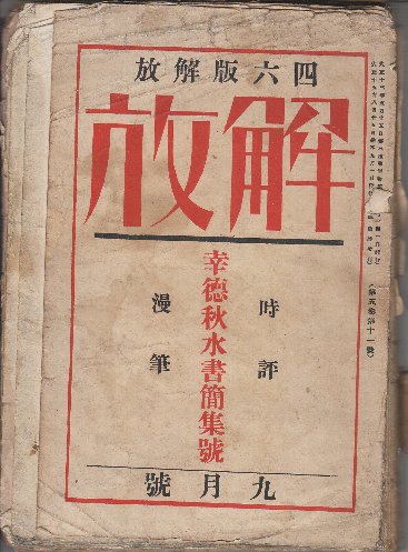 エースの条件 全5巻 (ひばりコミックス)(水島新司) / 北天堂書店