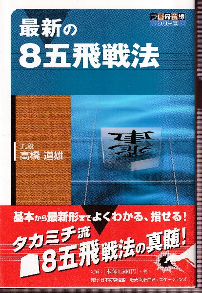 わが屍に化粧する―倉田啓明綺想探偵作品集― （限定300部）(倉田