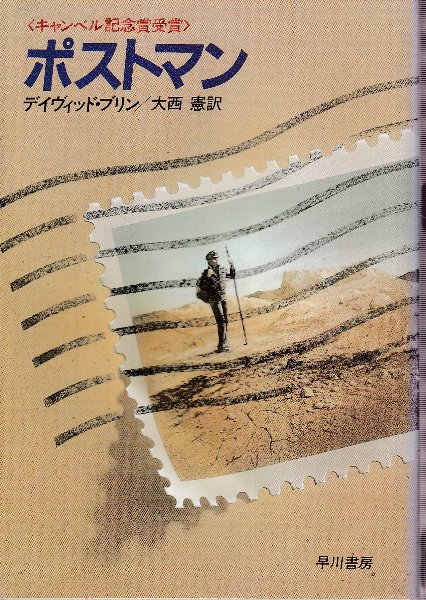 全盛期の国鉄貨車（1・2）　レイルロード　2冊 全盛期の国鉄貨車 1.2 全2冊 / 北天堂書店 / 古本、中古本、古