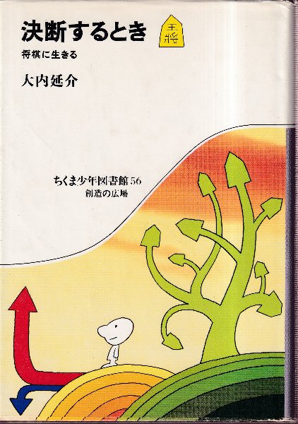 パットマンX 全5冊 (コミックメイト) (ジョージ秋山) / 北 パットマンX 全5冊 (コミックメイト) (ジョージ秋山) / 北