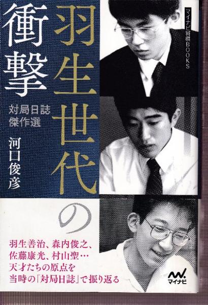 別冊少年サンデー1965年11月号 月刊1周年記念号 特集：おそ松