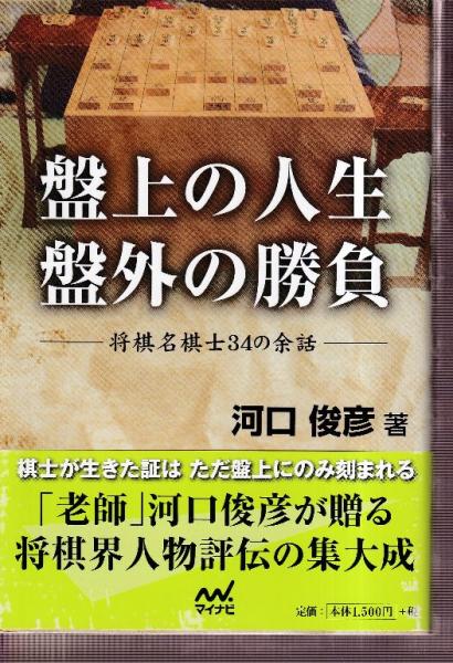 B55-085 森の学校のなかまたち きたむら えり さく 片山健え