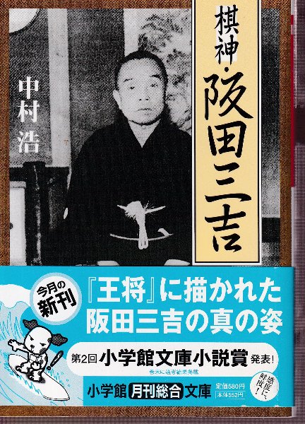 シェーラー著作集 11・12巻 知識形態と社会 上下巻 全2冊