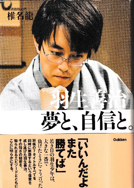 読書北海道[縮刷版] 書物と文化をめぐる徹底批評クロニクル / 北