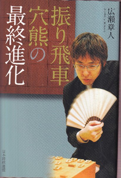 世界の伝記 16 (16) 光は悲しみをこえて -キュリー夫人