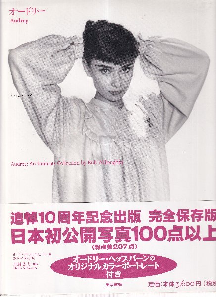 丹鶴叢書 本巻8冊図譜一帖 全9冊(水野忠央 編) / 株式会社 wit