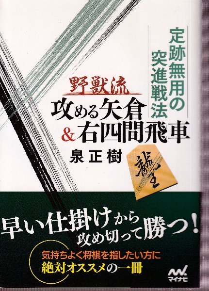 将棋名人戦全集 全12巻+特別史料2冊+(三名人寄せ書き色紙1枚＋全