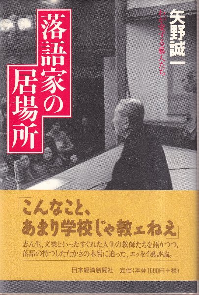 石森章太郎漫画選集 第15.16巻2冊 にいちゃん戦車1.2 全2冊(石森