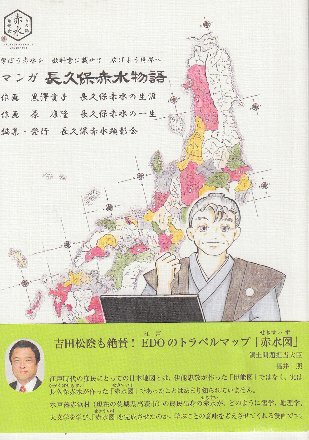 不沈艦 響の栄光 (ひびき会編) / 北天堂書店 / 古本、中古本、古書籍の 