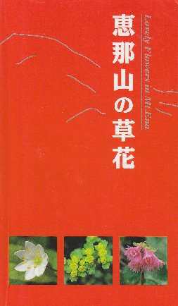 読書北海道[縮刷版] 書物と文化をめぐる徹底批評クロニクル / 北