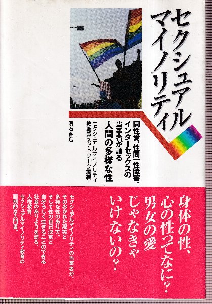 二千六百年風俗図史(吉川観方) / 北天堂書店 / 古本、中古本、古