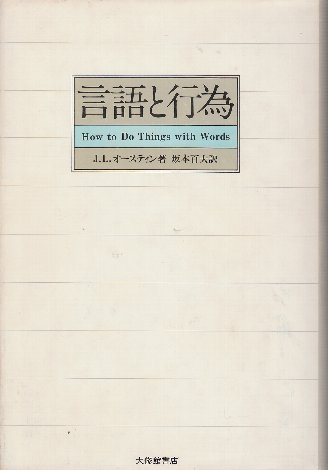 シェーラー著作集 11・12巻 知識形態と社会 上下巻 全2冊