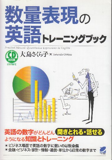 血は立ったまま眠っている 寺山修司戯曲集 (原正行氏あて献呈 血は立ったまま眠っている 寺山修司戯曲集 (原正行氏あて献呈