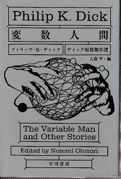 眠月墨彩画 「阿弥陀如来之図」(本庄基晃)(荘眠月(本庄基晃