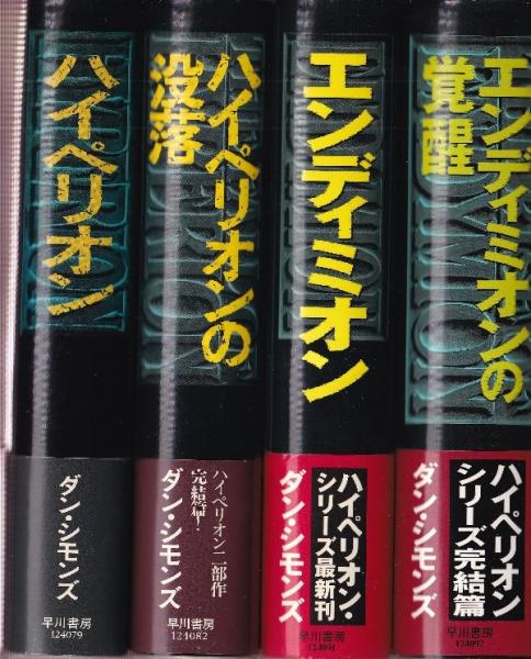 書籍検索 - 株式会社 吉川弘文館 歴史学を中心とする、人文図書