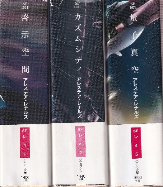 【魔術の具現化の為の真空量子ワンド】『ビビアンワンド』〜フランツ・バードン魔術〜 啓示空間・シリーズ 全3冊 （啓示空間/.カズムシティ/量子真空