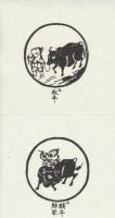版画十牛図