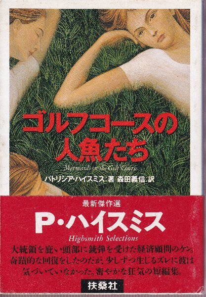 全国カヌーツーリングガイド(2) MAN TO MAN BOOKS 新品本・書籍