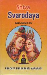 Shiva Svarodaya　