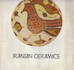 IRANIAN CERAMICS イランの陶器　　(イラン・英語版)