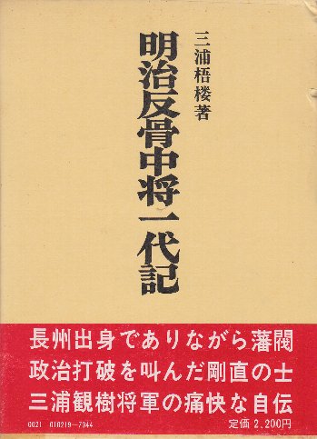 週刊私鉄全駅・全車両基地 全32冊 (週刊朝日百科)(朝日新聞社 週刊私鉄全駅・全車両基地 全32冊 (週刊朝日百科)(朝日新聞社