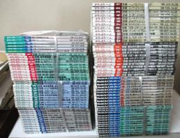 モデルアート 　1994年７月号(431号)ー2002年2月号(602号)まで　91冊揃　(l臨時増刊号は含まれません)