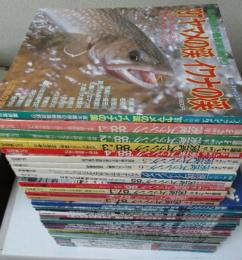 別冊 山と渓谷　渓流フィッシング 1984年創刊ー1987年3号+1988年第1号ー1996年33号(10.12号2冊欠)まで+別冊フィッシング39号('97ヤマメの渓イワナの渓)　全46冊一括