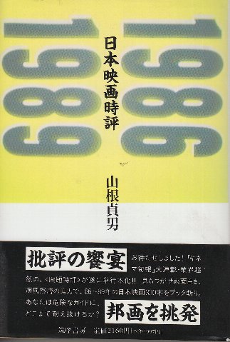 エロコト (ソトコト11月号増刊)編集長：坂本龍一 天海麗 リリー