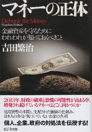 映画の昭和雑貨店 続々 (Shotor Library) | 川本 三郎 |本