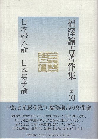 坂本直行シルクスクリーン「はまえんどう」(坂本直行) / 北天堂