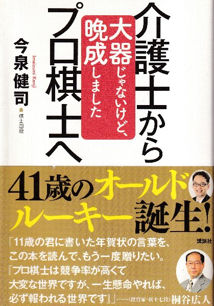 Yahoo!オークション - 24-12-16 限定350部『 ヒューゴー賞完全
