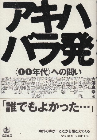 画報躍進之日本第6巻12号(昭17)・7巻1~12号(昭17) 13冊揃 満洲 画報躍進之日本第6巻12号(昭17)・7巻1~12号(昭17) 13冊揃 満洲